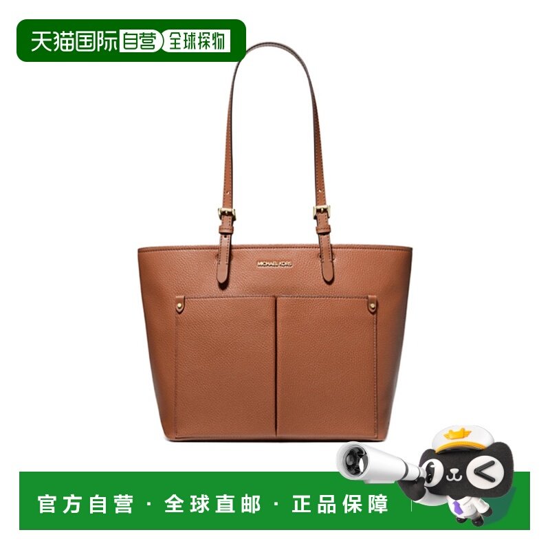 MICHAEL KORS 女士斜挎包 35F3GTVT8BLUGGAGE AW2024,箱包皮具/热销女包/男包,通用款女包,淘宝优惠券,粉丝福利购,淘宝优惠卷