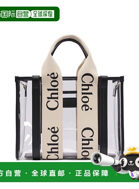 1h可退 潮奢 Chloe 蔻依 女士 