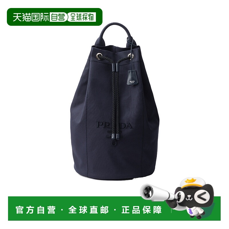 PRADA 男士斜挎包 2VY0112CYAVOOOF0216 AW2025 蓝色