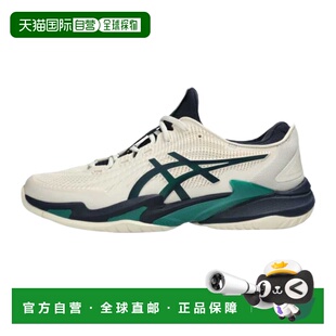 亚瑟士ASICS Court FF 3 时尚简约潮流美观低帮网球鞋男款米色