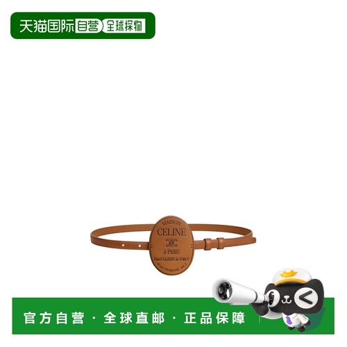 CELINE 女士腰带 B10DP4U00GMD7 AW2026 棕色 徽标腰带