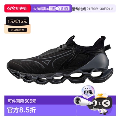 美津浓|UNISEX WAVE PROPHECY 14|J1GC255132运动鞋