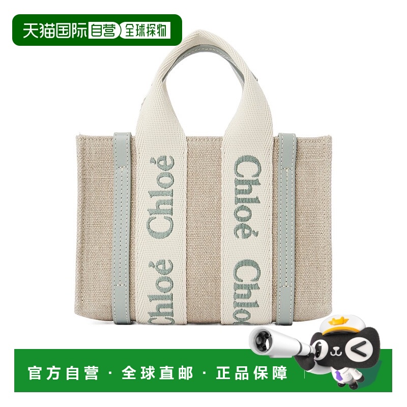 1h可退 CHLOÉ 女士斜挎包 C24UP237L1738T AW2025 花色 字母单肩