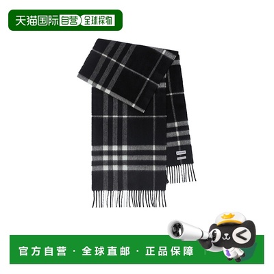 1h可退 BURBERRY 男士围巾 80947411 AW2024 黑色 徽标围巾羊绒
