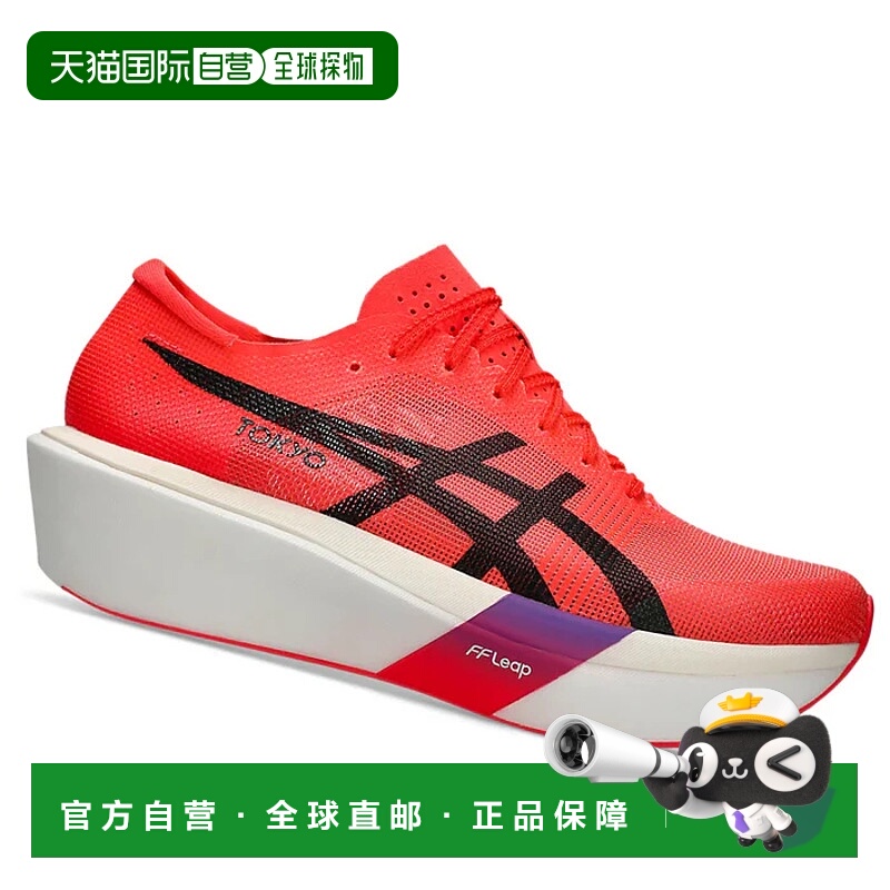 1h可退 ASICS 男士运动鞋 1013A162600ROSSO CO 红色 SCARPE UOMO