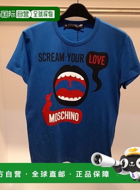 1h可退 MOSCHINO 男士T恤 M44446XE1514Y24 AW2021 蓝色 短袖T恤