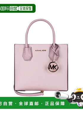 Michael Kors 奥莱款 MERCER中号拼色牛皮革女士手提斜挎包风琴包