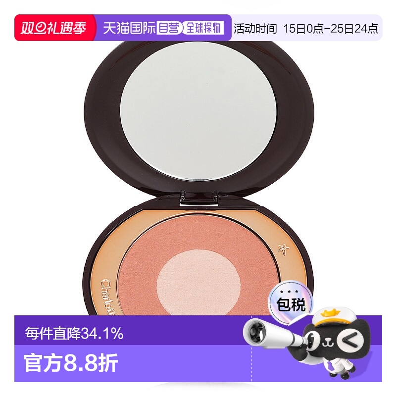 CT夏洛特双色糖心胭脂腮红盘 8g #Pillow Talk珠光梦幻