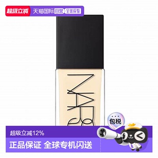 Nars 纳斯 方瓶粉底液siberia L0 30ml正品