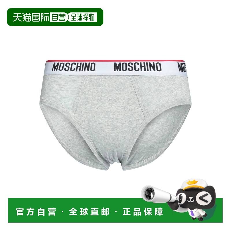 1h可退 潮奢 Moschino 莫斯奇诺 男士 内裤 grey灰色 舒适时尚,女士内衣/男士内衣/家居服,男三角内裤,淘宝优惠券,粉丝福利购,淘宝优惠卷