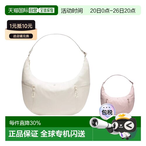 lululemon露露乐蒙Large Slouchy 13L运动单肩包女款