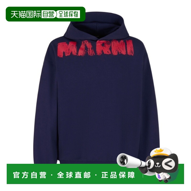 1h可退 MARNI 男士卫衣 FUMU0067PRUSCY36LOB95 AW2025 蓝色