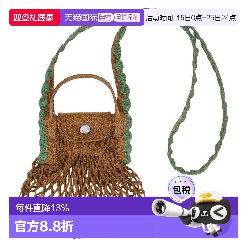LONGCHAMP 珑骧  Le Pliage Collection  棉帆布 单肩斜挎手提包