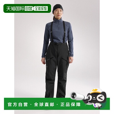 Arc'teryx 男士休闲裤 X000010325BLACK CO 黑色 Beta SV Pants W