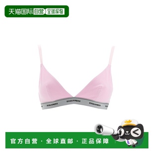 女士文胸 BRALETTE D8R004120680 粉红色 WITH AW2022 DSQUARED2