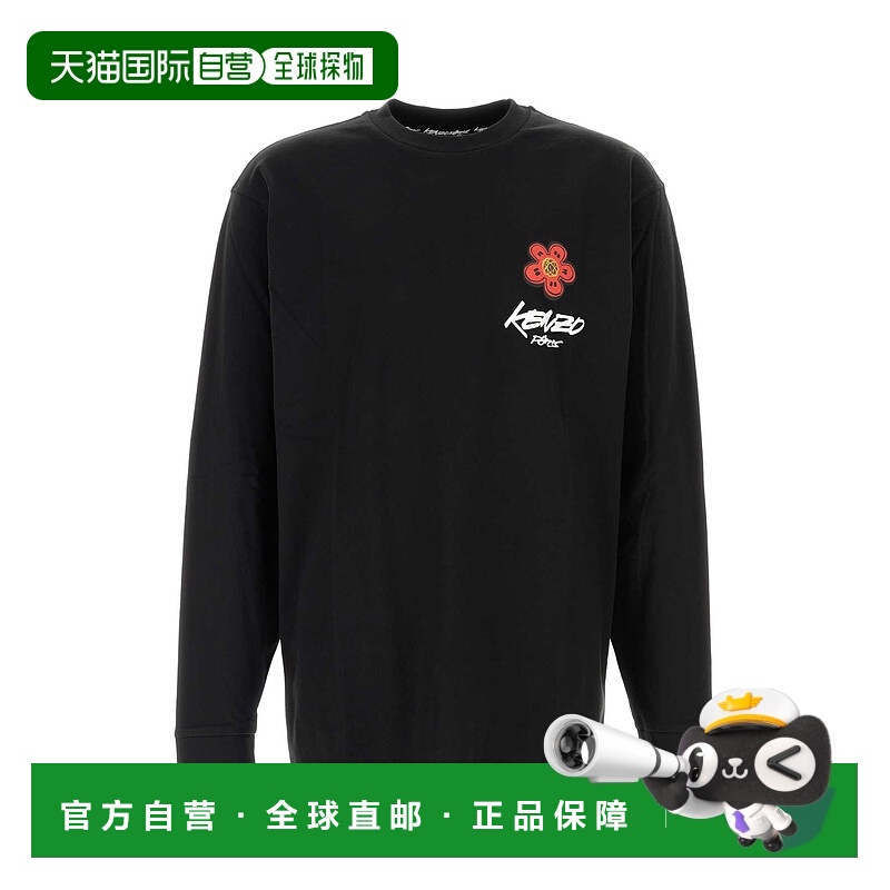 1h可退 潮奢 Kenzo 高田贤三 男士 黑色棉质T恤 FF65TL3514SG