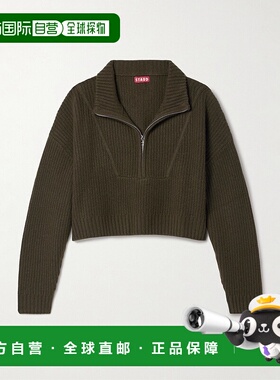 1h可退 潮奢 Staud 女士 Hampton 短款罗纹羊绒毛衣 R24F3115CSOL