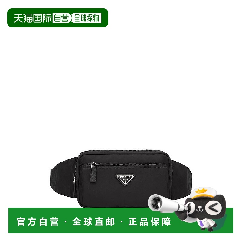1h可退 潮奢 Prada 普拉达 男士 標誌牌拉鍊腰包 2VL977VWOO2DMG