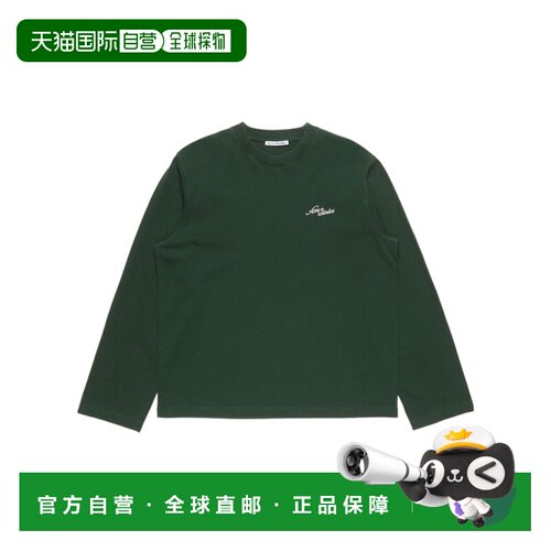 1h可退 ACNE STUDIOS 男士T恤 CL0487AAX AW2026 绿色 长袖T恤