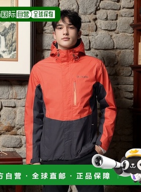 COLUMBIA Pouring Adventure™ III 夹克 男士连帽外套户外