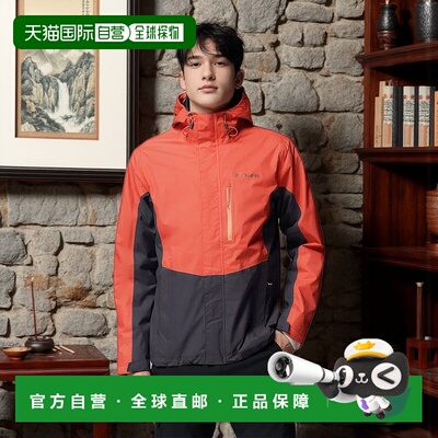 COLUMBIA Pouring Adventure™ III 夹克 男士连帽外套户外