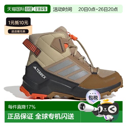 ADIDAS Terrex Ax4R Mid Climawarm+ 中性徒步鞋 户外登山鞋