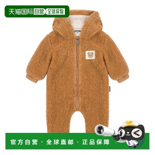 MOSCHINO 棕色长袖 男童套装 AW2025 MUT04CLIA0020351 1h可退