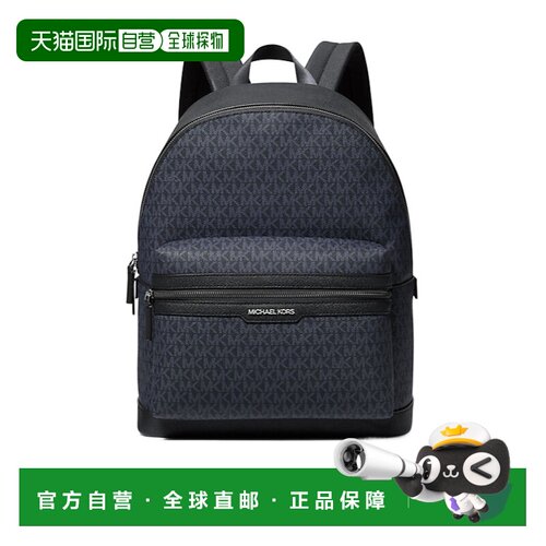 香港直邮MICHAEL KORS 男士双肩包 37R5LCOB2BADM【付后1h可退】