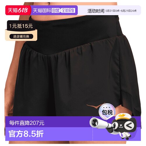 1h可退 HOKA ONE ONE 女士半身裙 1123989BLACK CO 黑色