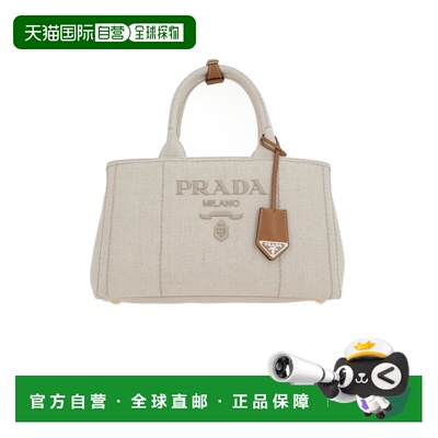 Prada 普拉达 女士 坠饰手提包 1BG554V8OM2CX9单肩包