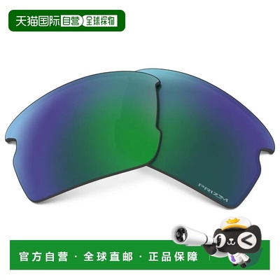 OAKLEY Flak 2.0 Prizm 偏光镜片 中性欧克利