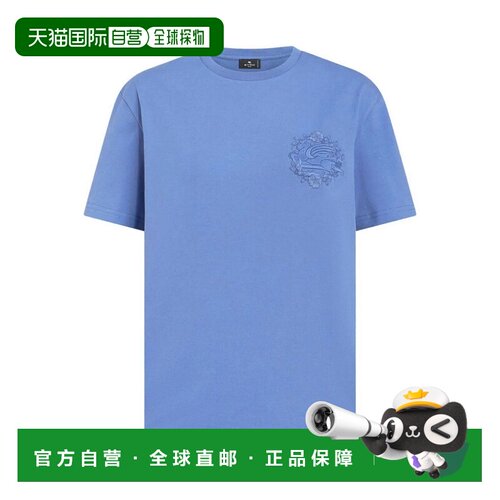 ETRO 女士衬衫 WRJB0006AC036B0759 SS2024 蓝色 【付后1h可退】
