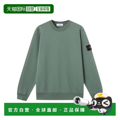 STONE ISLAND 男士针织衫 L2S156100060S0051V005T卫衣