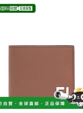 1h可退 潮奢 Fendi 芬迪 男士 FF Squared双折钱包 7M0356AFF2