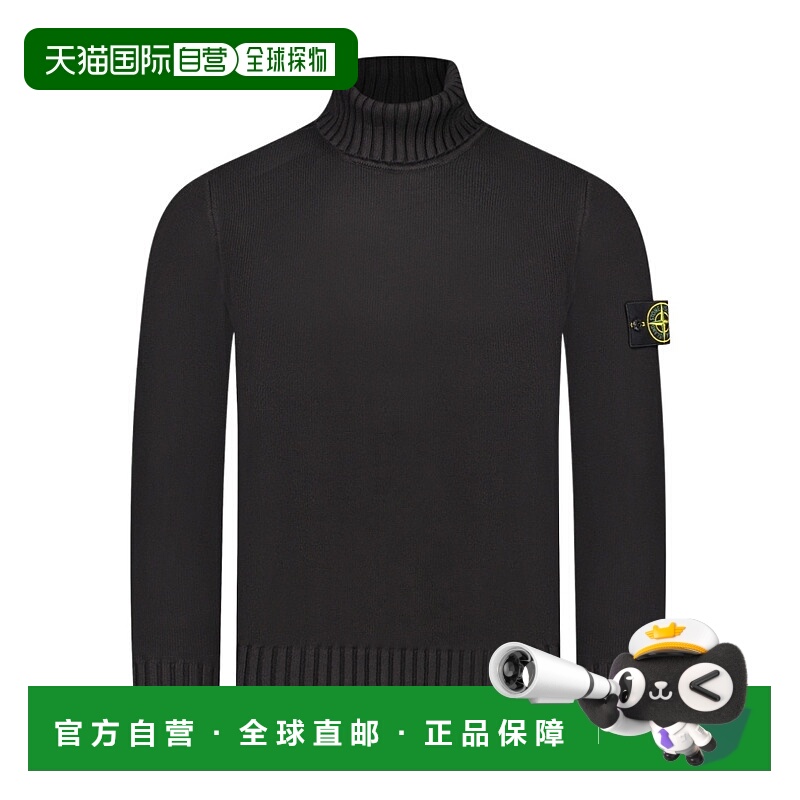 1h可退 stone island 男士 毛衣针织衫