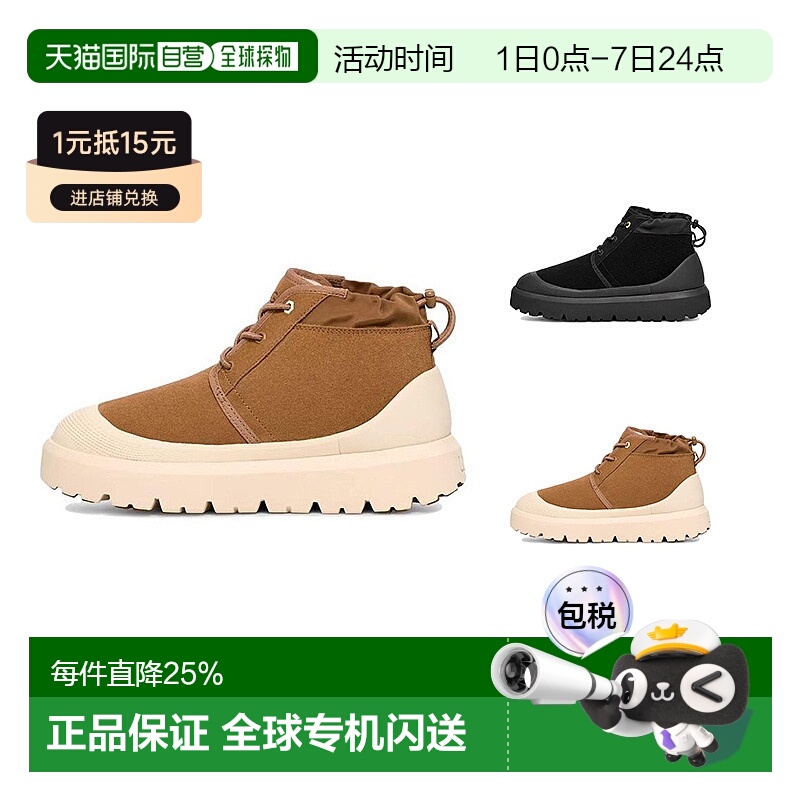 UGG Neumel Weather Hybrid 绒面 舒适 短筒雪地靴 男女同款