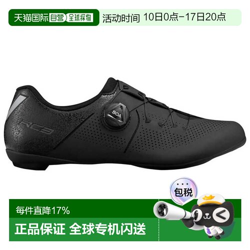SHIMANO RC302 公路骑行鞋 中性