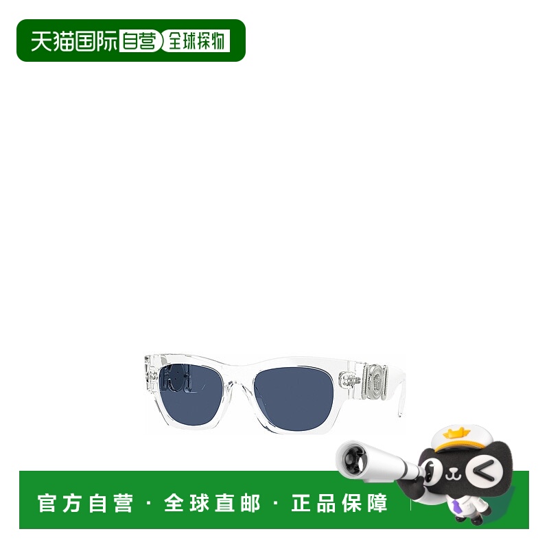 1h可退 VERSACE 男士眼镜 VE4479U14880 CO 蓝色 徽标太阳镜