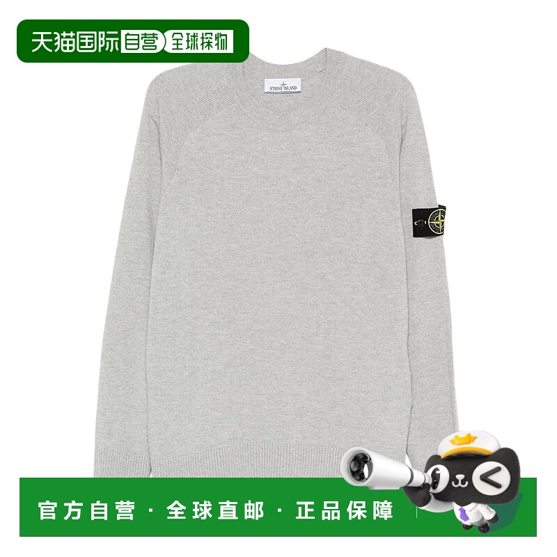 1h可退 STONE ISLAND 男士针织衫 K2S155100045S00B461925V0M64DA