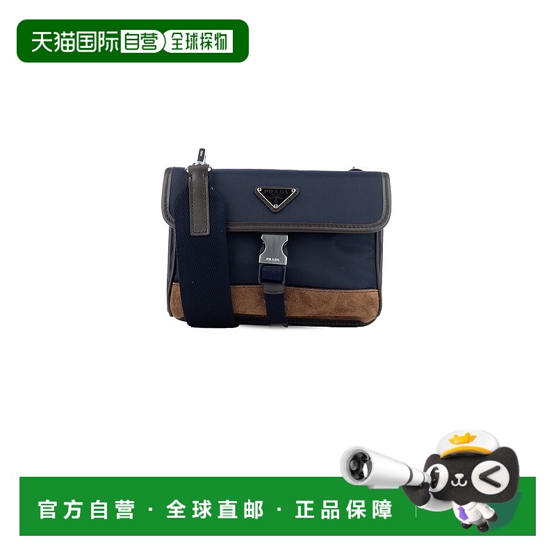 1h可退 PRADA 男士斜挎包 2ZH108384F0C1B SS2025 花色 翻盖单肩