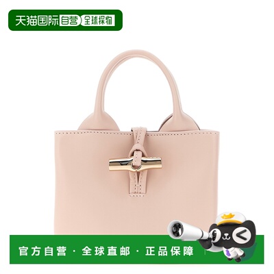 1h可退 潮奢 LONGCHAMP 珑骧 女士 LE ROSEAU SLEEK - SAC À MAIN