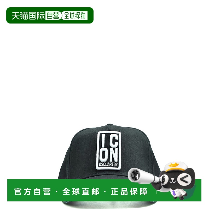 1h可退 DSQUARED2 男士帽子 BCM071205C00001M063BLACK AW2025