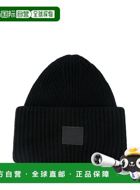 1h可退 潮奢 Acne Studios 艾克妮 女士 大號標誌毛線帽 C40424