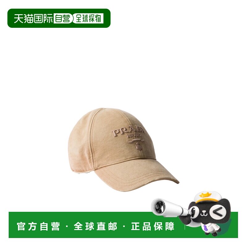 1h可退 prada 女士 帽子鸭舌帽