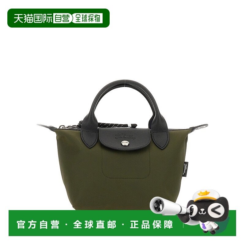 1h可退 潮奢 LONGCHAMP 珑骧 女士 ENERGY 折叠迷你包包 1500HSR8