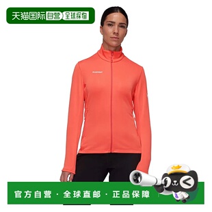 猛犸象（MAMMUT）阿空加瓜山（Aconcagua）轻量全拉链抓绒衣 女士