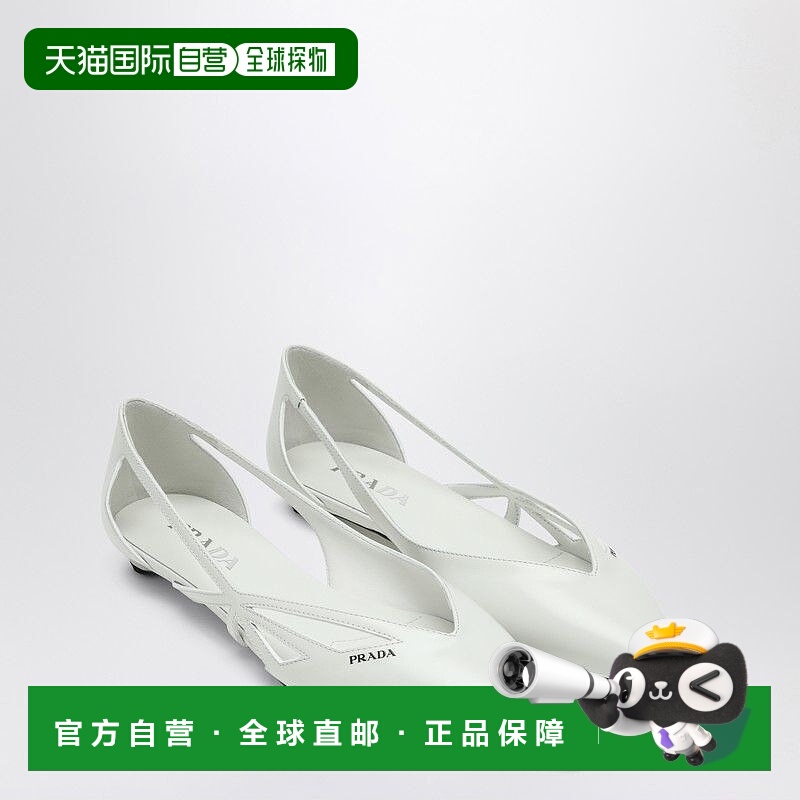 1h可退 PRADA 女士芭蕾乐福鞋 1F732ND015055F0009 AW2024 白色