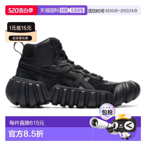 Onitsuka Tiger|鬼塚虎DENTIGRE LL男鞋1183B453-001