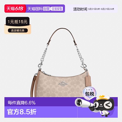 Coach 蔻驰 经典标志TERI单肩包