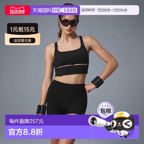 alo yoga  纯色修身高腰三分裤休闲  瑜伽短裤  女款w6399r瑜伽裤